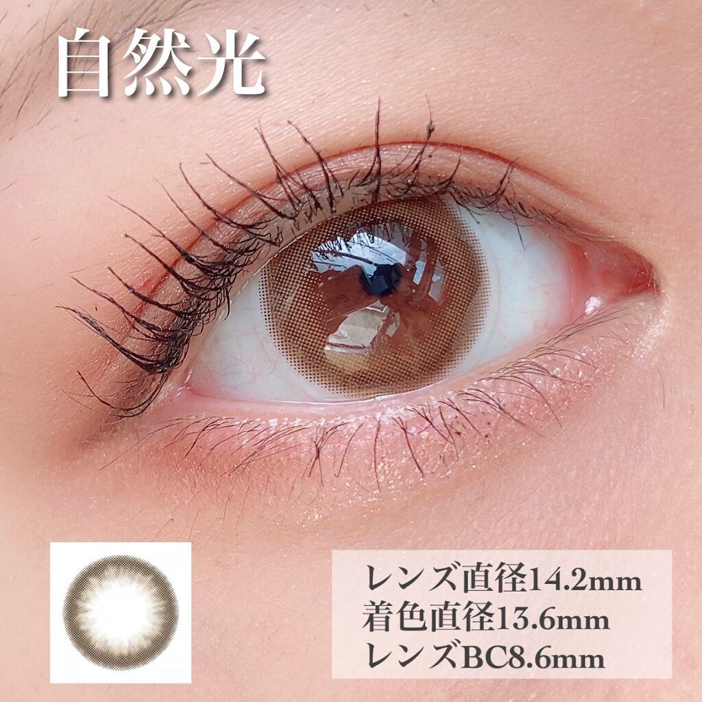 emu. by melange/emu. by melange/カラーコンタクトレンズを使ったクチコミ(2枚目)