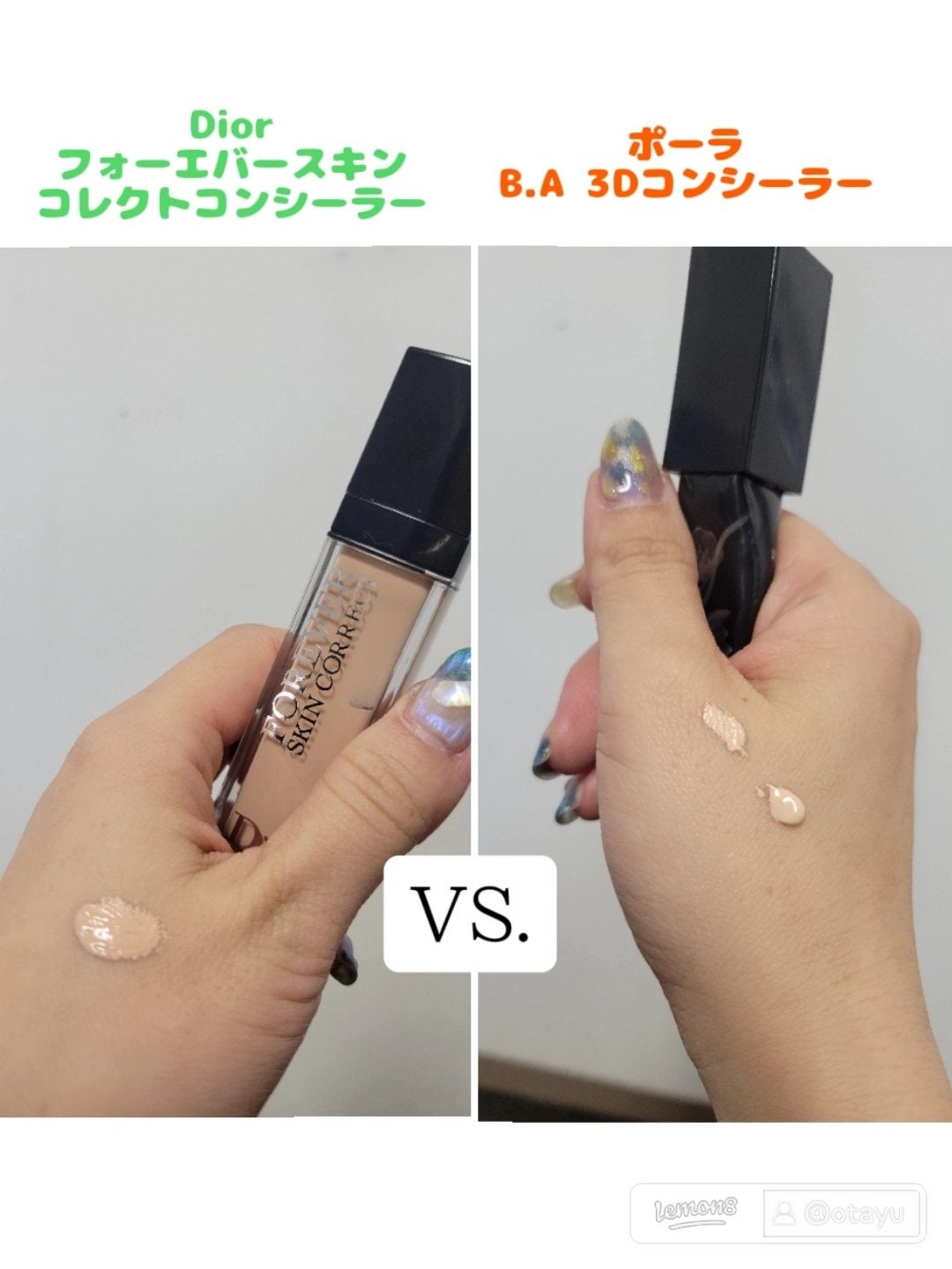 ディオールスキン フォーエヴァー スキン コレクト コンシーラー/Dior/リキッドコンシーラーを使ったクチコミ(2枚目)