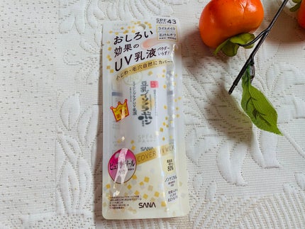 リンクルUV乳液/なめらか本舗/日焼け止めミルクを使ったクチコミ(2枚目)