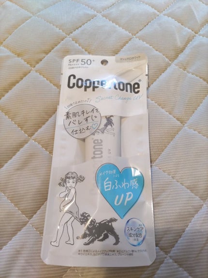 ã³ãããŒã³ ã·ãŒã¯ã¬ãããã§ã³ãžUV ãã·ã¥ãããã¯ã€ã/ã³ãããŒã³/æ¥çŒãæ¢ãã¯ãªãŒã ã䜿ã£ãã¯ãã³ãïŒ1æç®ïŒ