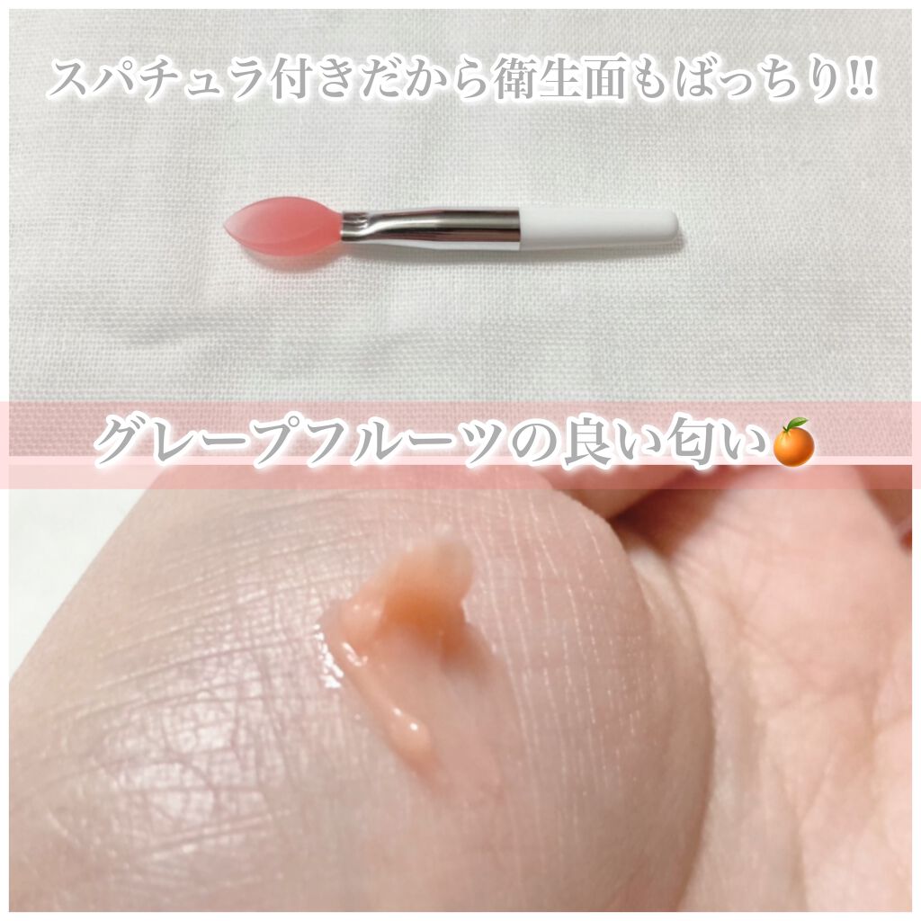 リップスリーピングマスク/LANEIGE/リップバームを使ったクチコミ（2枚目）