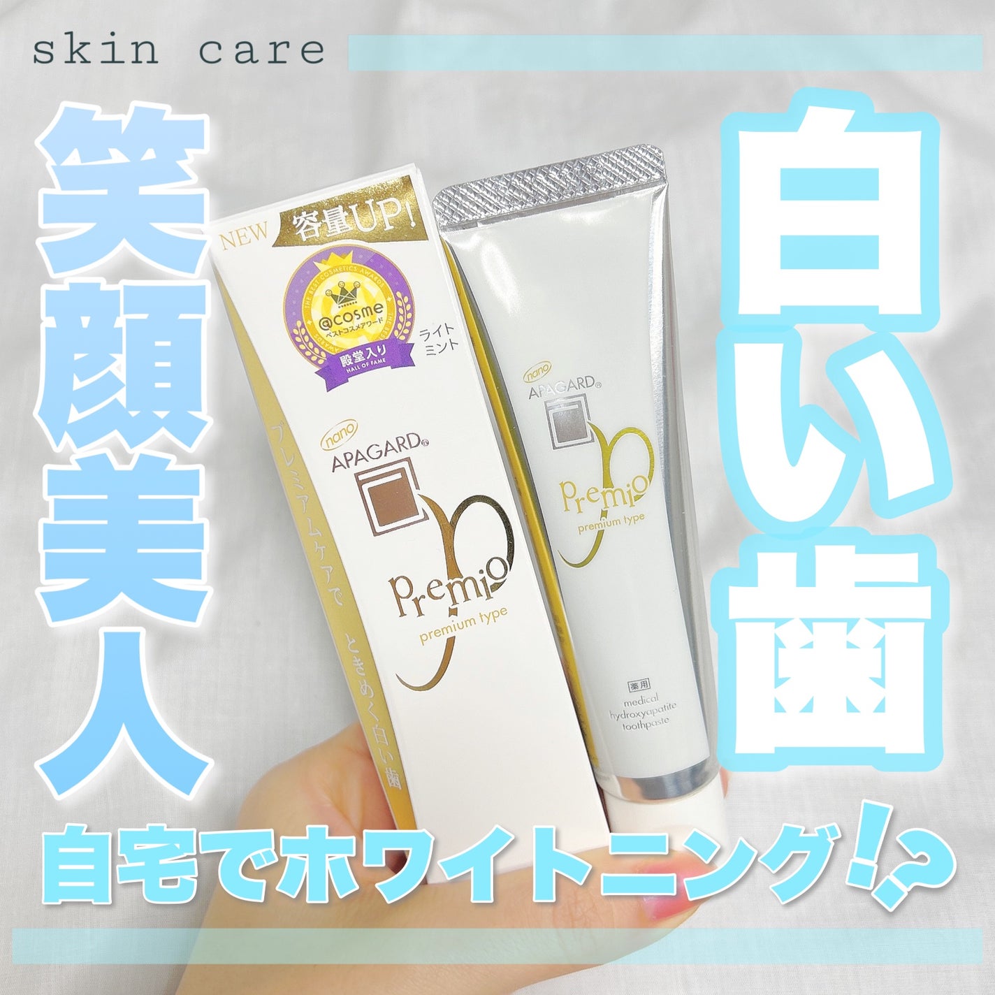 ã¢ãã¬ãŒããã¬ããª/ã¢ãã¬ãŒã/æ¯ç£šãç²ã䜿ã£ãã¯ãã³ãïŒ1æç®ïŒ