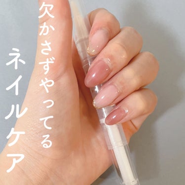 キューティクルネイルオイル ペンタイプ/No nail No life/ネイル用品を使ったクチコミ（1枚目）