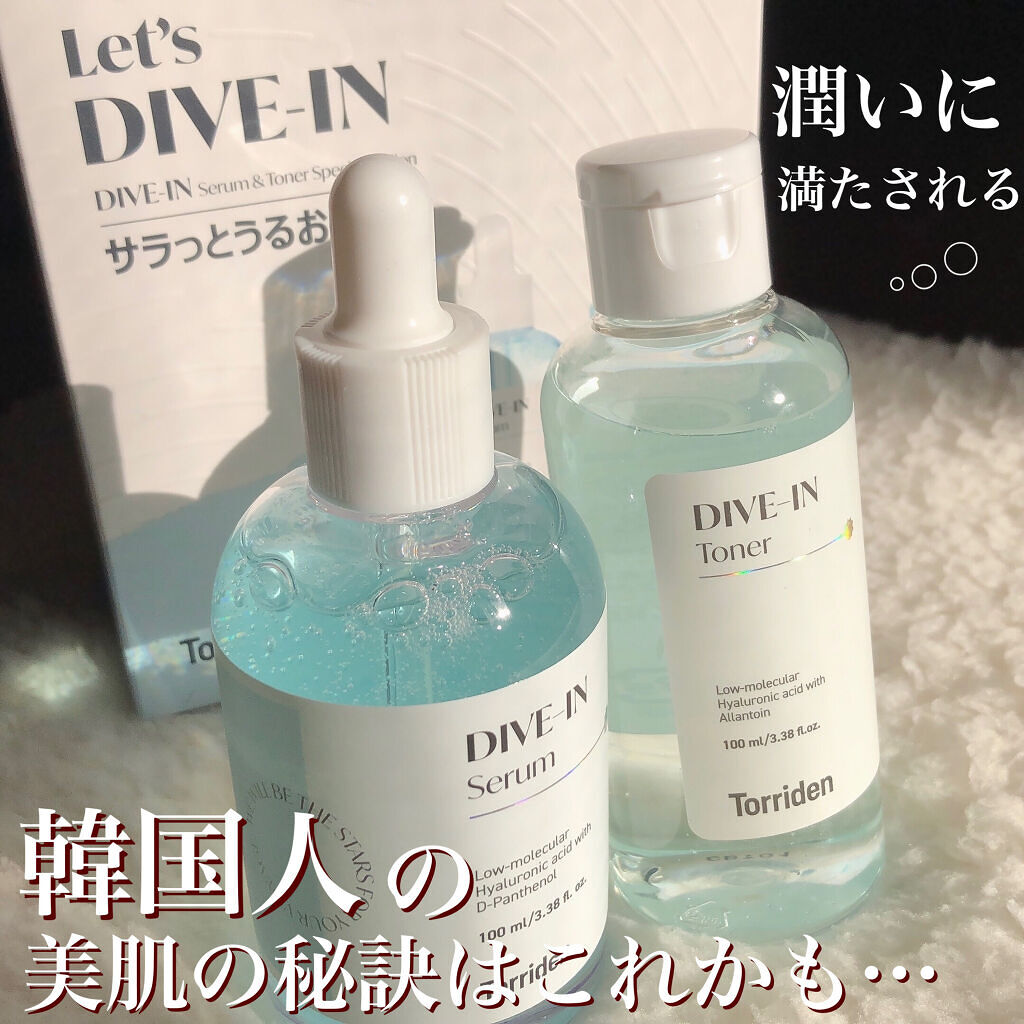 ダイブイン セラム/Torriden/美容液を使ったクチコミ（1枚目）