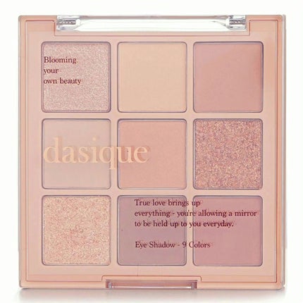 シャドウパレット/dasique/アイシャドウパレットを使ったクチコミ(3枚目)