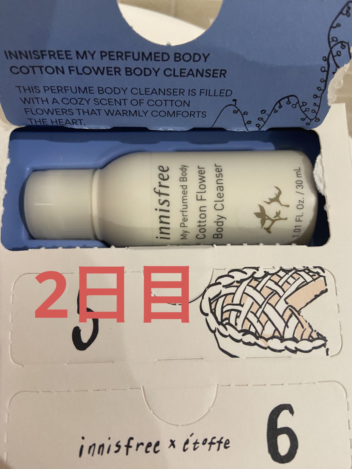 を使ったクチコミ（2枚目）