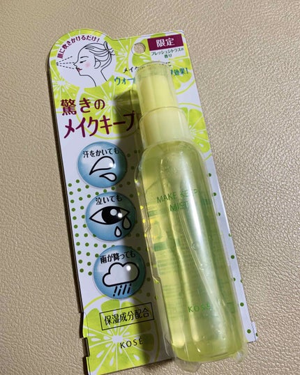 メイク キープ ミスト EX/コーセーコスメニエンス/フィックスミストを使ったクチコミ(1枚目)