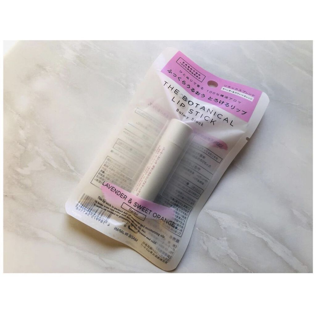 ボタニカルリップスティック リラックスブレンド/Balmy Stock/リップクリームを使ったクチコミ（3枚目）
