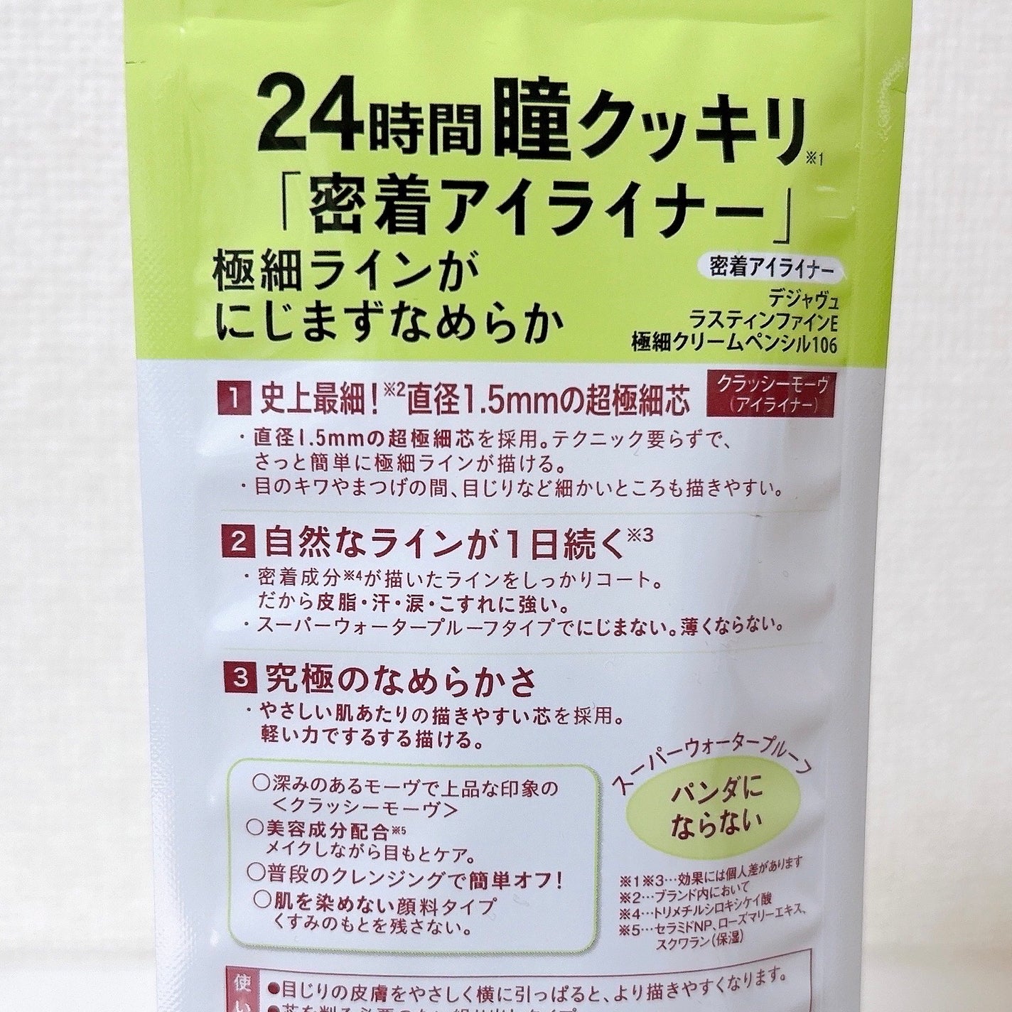 ãå¯çã¢ã€ã©ã€ããŒã極现ã¯ãªãŒã ãã³ã·ã«/ããžã£ãŽã¥/ãã³ã·ã«ã¢ã€ã©ã€ããŒã䜿ã£ãã¯ãã³ãïŒ7æç®ïŒ