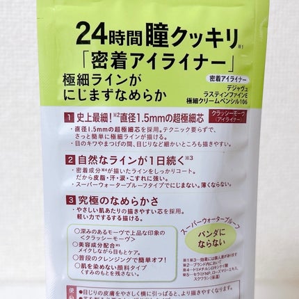 ãå¯çã¢ã€ã©ã€ããŒã極现ã¯ãªãŒã ãã³ã·ã«/ããžã£ãŽã¥/ãã³ã·ã«ã¢ã€ã©ã€ããŒã䜿ã£ãã¯ãã³ãïŒ7æç®ïŒ