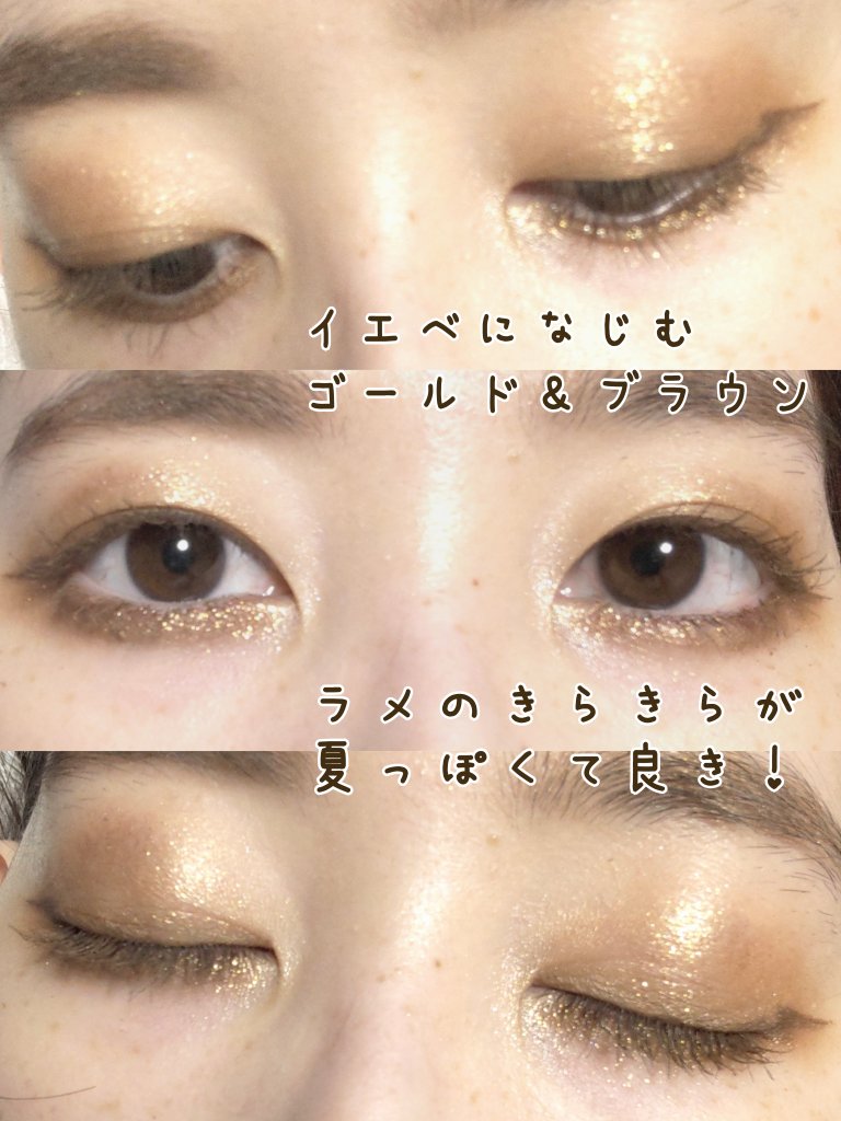 クリーミータッチライナー/キャンメイク/ジェルアイライナーを使ったクチコミ（2枚目）