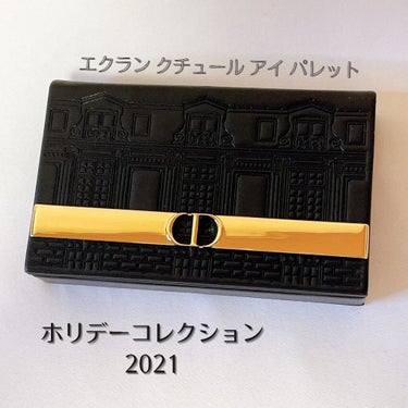 Dior
エクラン クチュール アイ パレット


ホリデーコレクションで1番欲しかったパレットをゲットしてきました。
やや高さがあり持ち運びには不向きですが、高級感溢れていて手に取るだけで嬉しくなりま