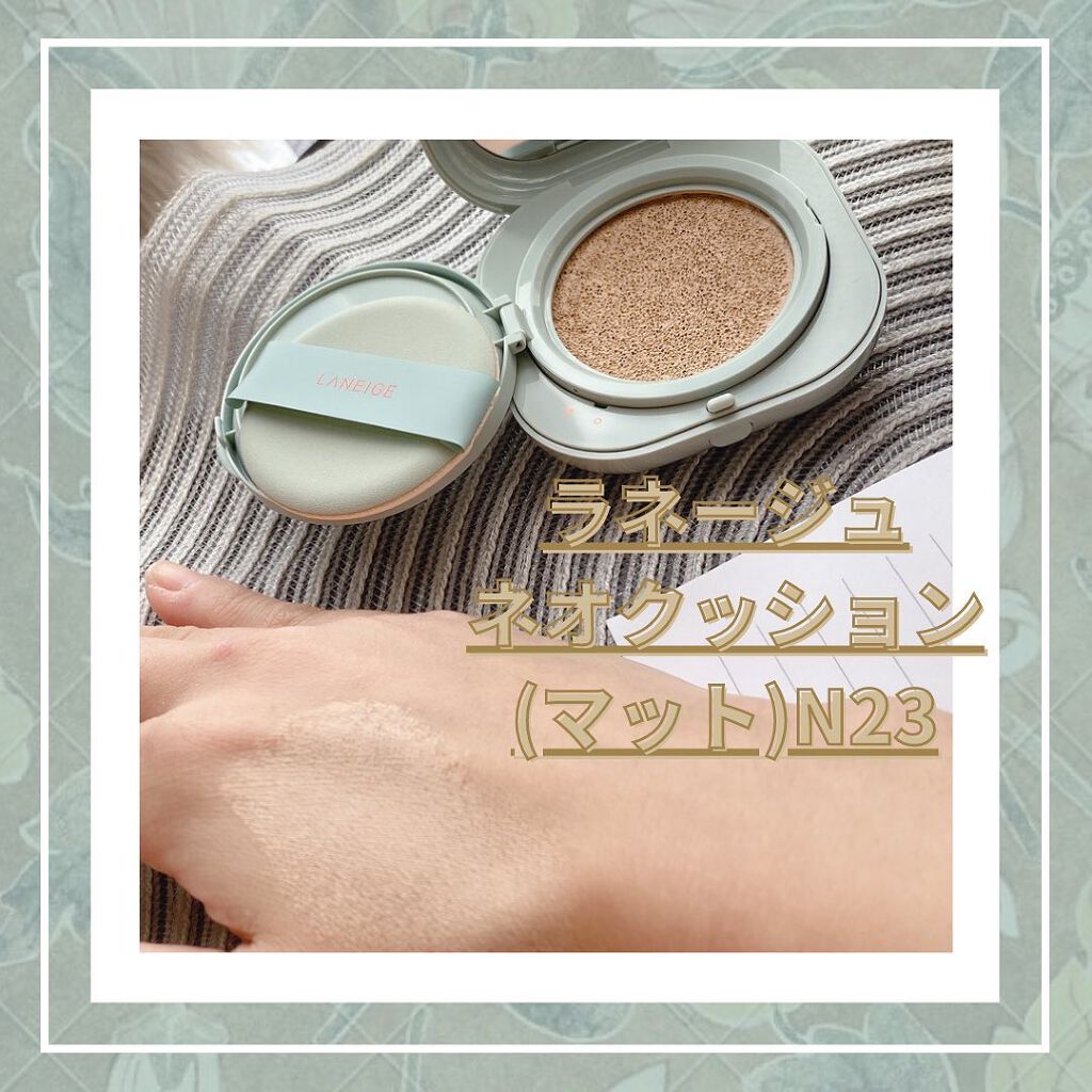 ネオクッション マット/LANEIGE/クッションファンデーションを使ったクチコミ（2枚目）