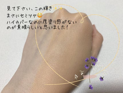 リアルカバーリキッド(ライトグロウ) 02 基準となる色/KATE/リキッドファンデーションを使ったクチコミ(3枚目)