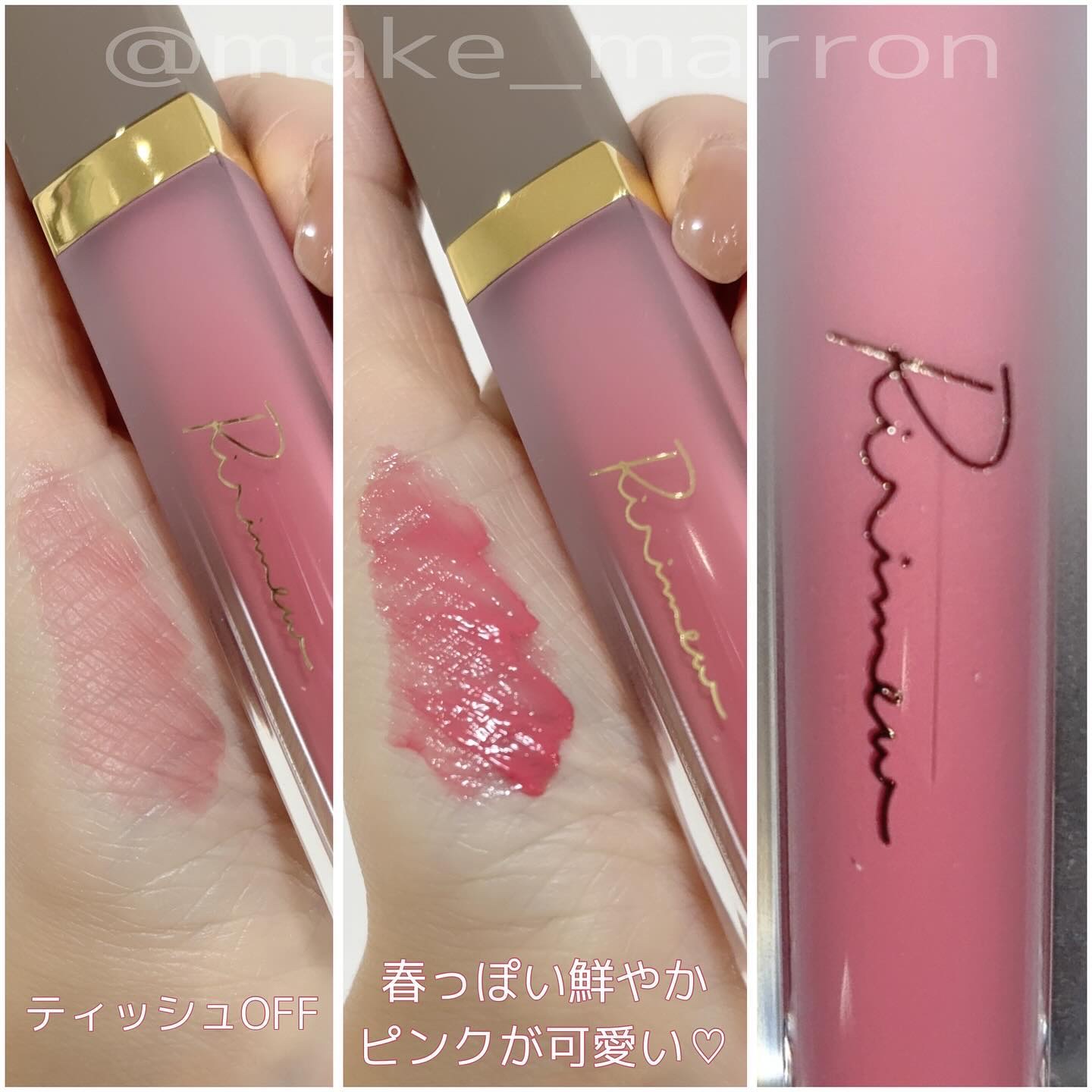 ミューテッドシアーティント/Ririmew/リップティントを使ったクチコミ（2枚目）