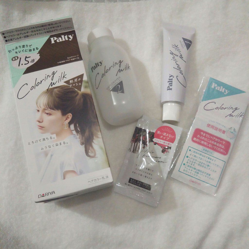 カラーリングミルク【旧】/パルティ/ヘアカラーを使ったクチコミ(2枚目)
