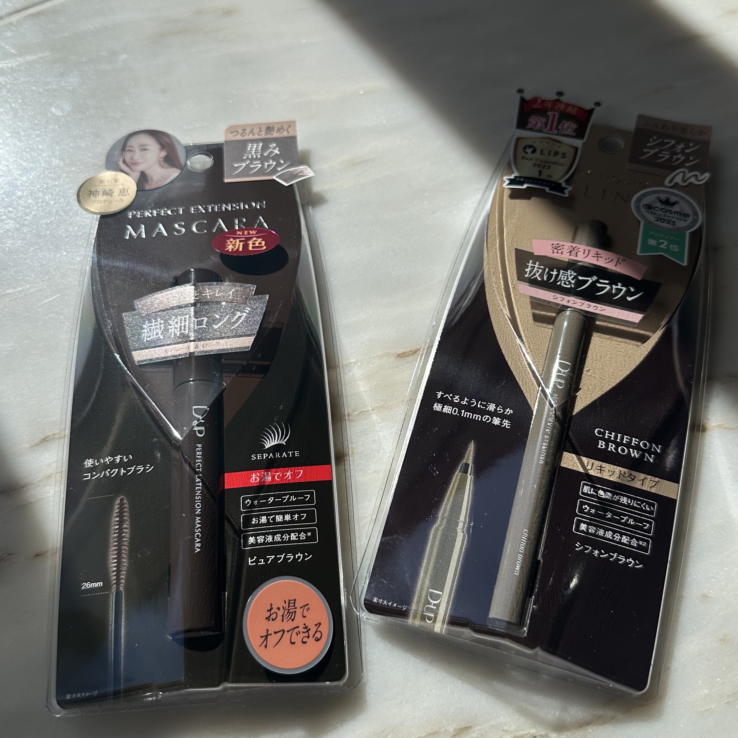 パーフェクトエクステンション マスカラ/D-UP/マスカラを使ったクチコミ（1枚目）