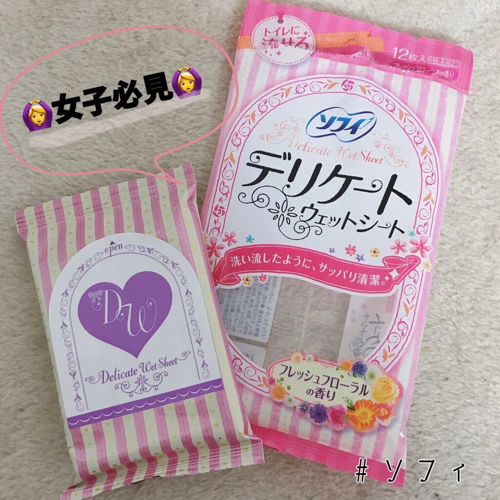 ソフィ デリケートウェットシート フレッシュフローラルの香り/ソフィ/デリケートゾーンケアを使ったクチコミ(1枚目)