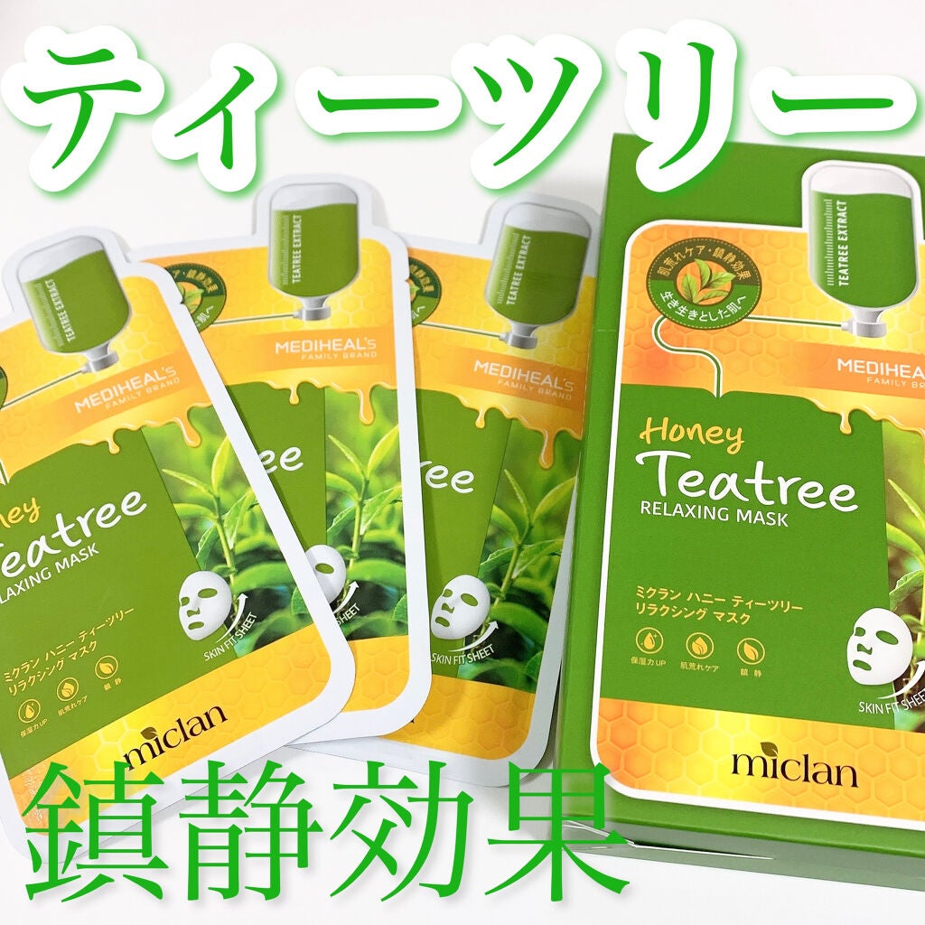ハニーティーツリー リラクシングマスク/MEDIHEAL/シートマスク・パックを使ったクチコミ(1枚目)