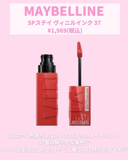 ラスティング リップカラーN/CEZANNE/口紅を使ったクチコミ(7枚目)