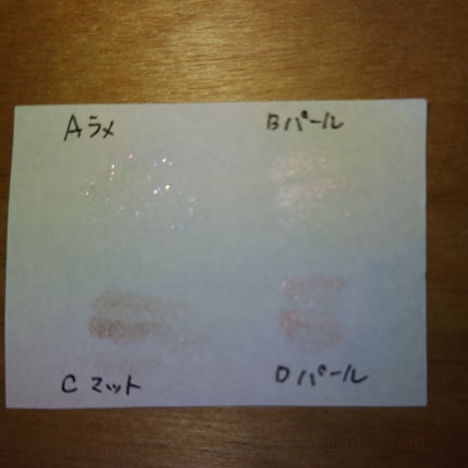 ペールトーンアイシャドウ/CEZANNE/アイシャドウを使ったクチコミ(4枚目)