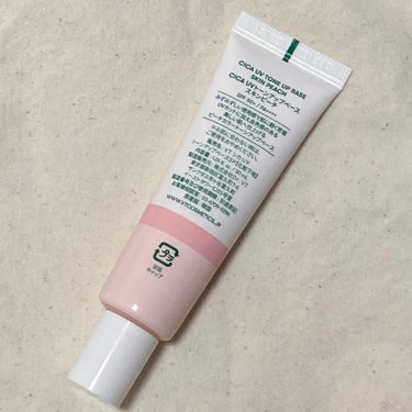 VT
CICA UVトーンアップベース
スキンピーチ

SPF50 PA＋＋＋＋と日焼け止め機能の高い下地です。スキンピーチという名前の通り肌なじみのよいピンクカラーです。トーンアップはほんのりなので元の肌トーンを選ばず使えそうです。
軽くて伸びの良いテクスチャーですが、スキンケアや組み合わせるファンデ次第ではモロモロが出やすいのでVT内で組み合わせるのが無難かなと思いました。
VTのCICAクリームの使用感が個人的に好きなのですが、こちらも同じCICAの香りがします。


 #最新日焼け止め事情 の画像 その1