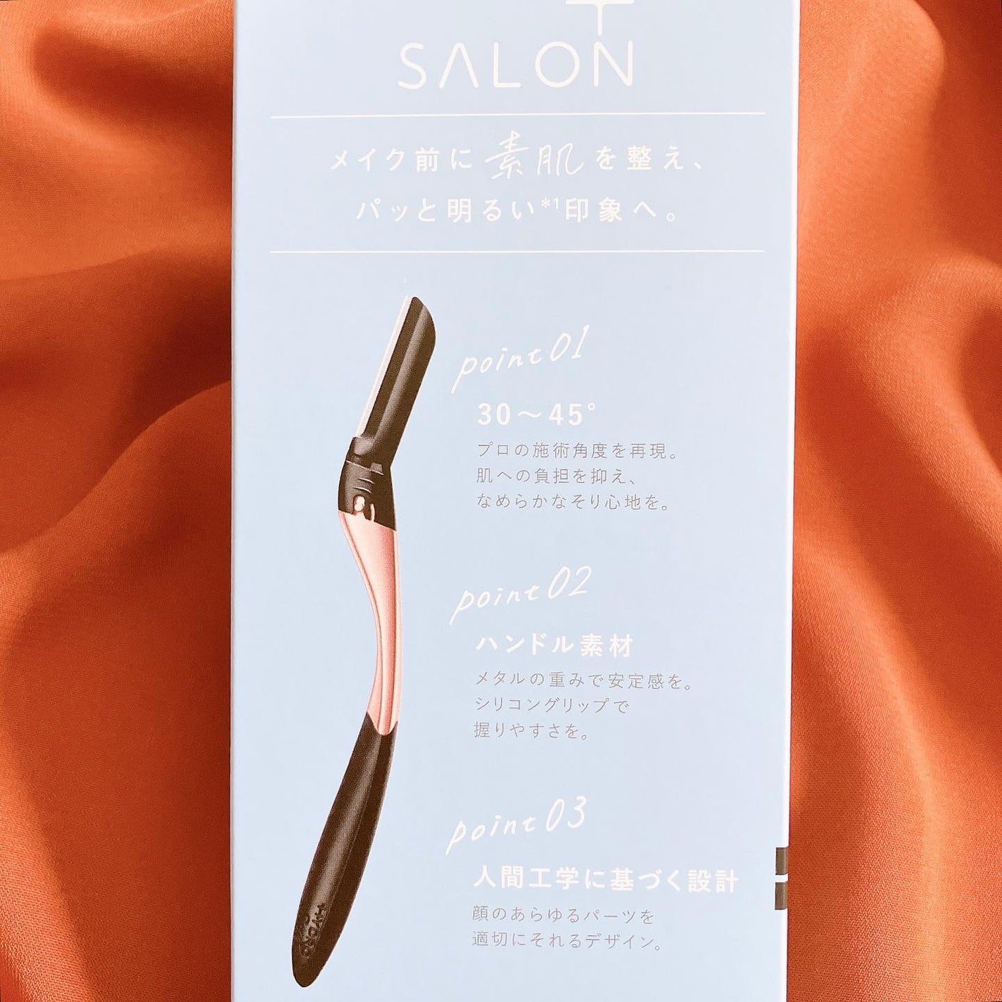 サロンプラス トーンアップ フェイススムーサー ホルダー(刃付き)/サロンプラス/シェーバーを使ったクチコミ(5枚目)