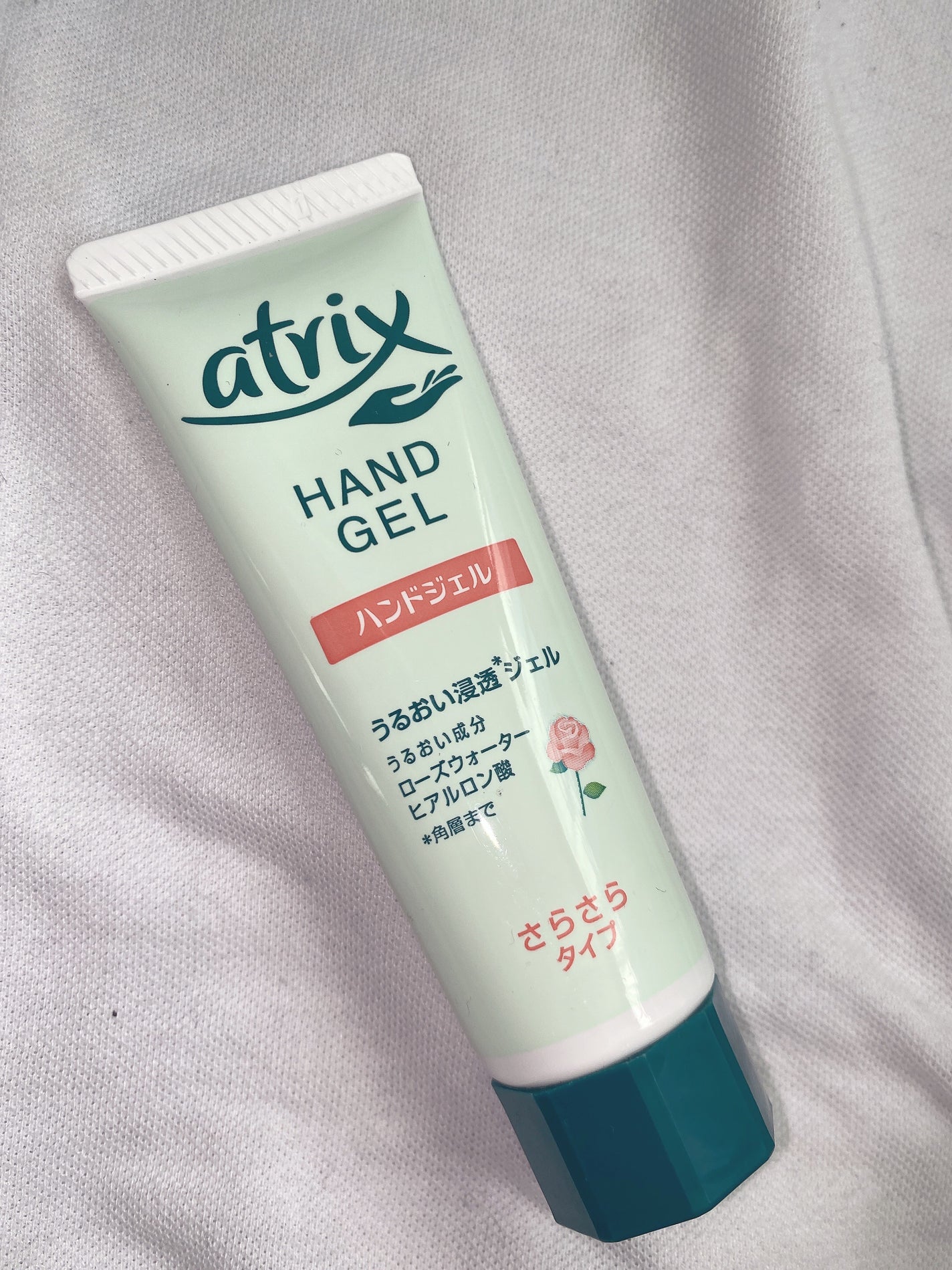 アトリックス ハンドジェル/アトリックス/ハンドジェルを使ったクチコミ(1枚目)