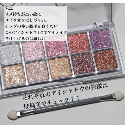 ベターザンパレット/rom&nd/アイシャドウパレットを使ったクチコミ(7枚目)