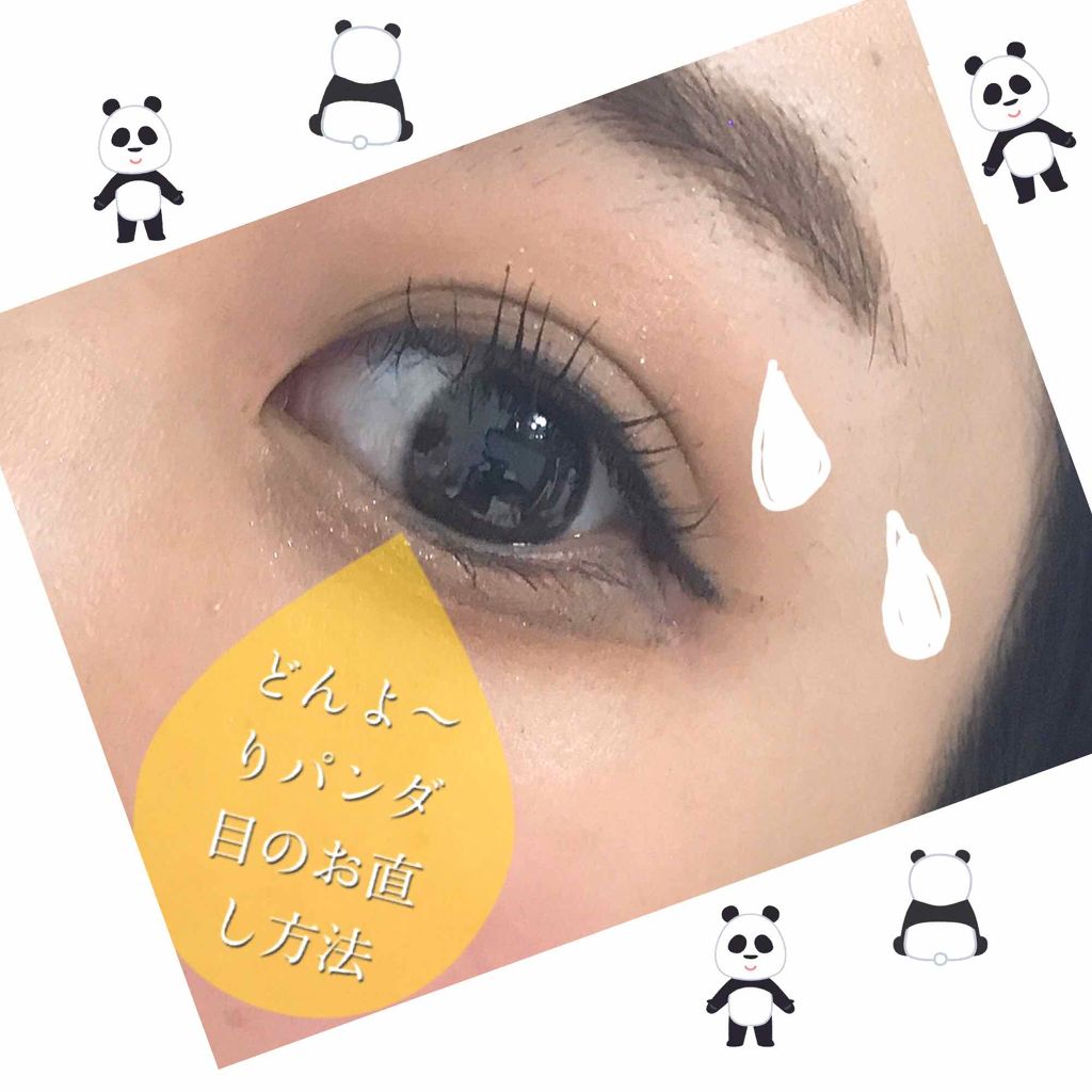 CC コンシーラー/Visée/リキッドコンシーラーを使ったクチコミ（1枚目）