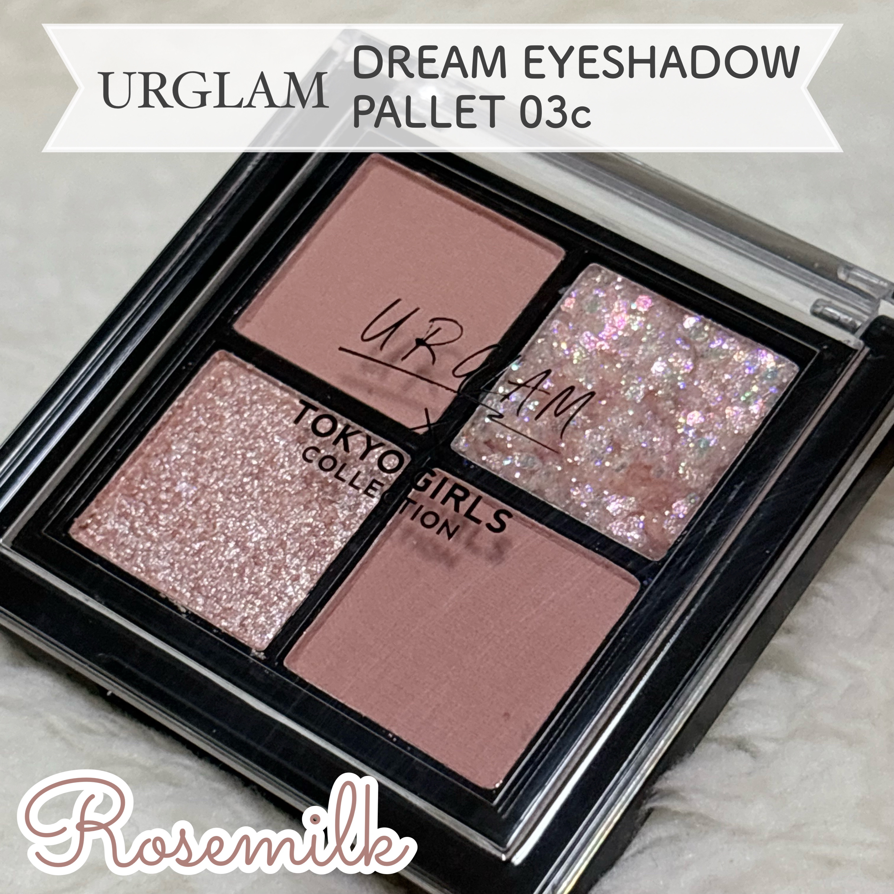 ＵＧＴ　ドリームアイシャドウパレット/U R GLAM/アイシャドウパレットを使ったクチコミ（1枚目）