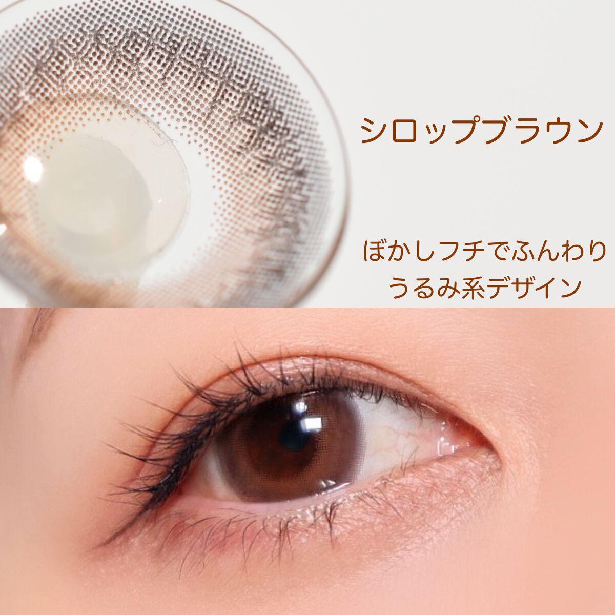 U.P.D. 1day/U.P.D./ワンデー(1DAY)カラコンを使ったクチコミ(3枚目)