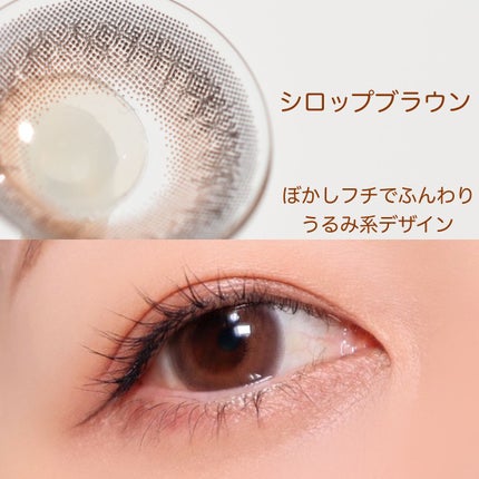 U.P.D. 1day/U.P.D./ワンデー(1DAY)カラコンを使ったクチコミ(3枚目)