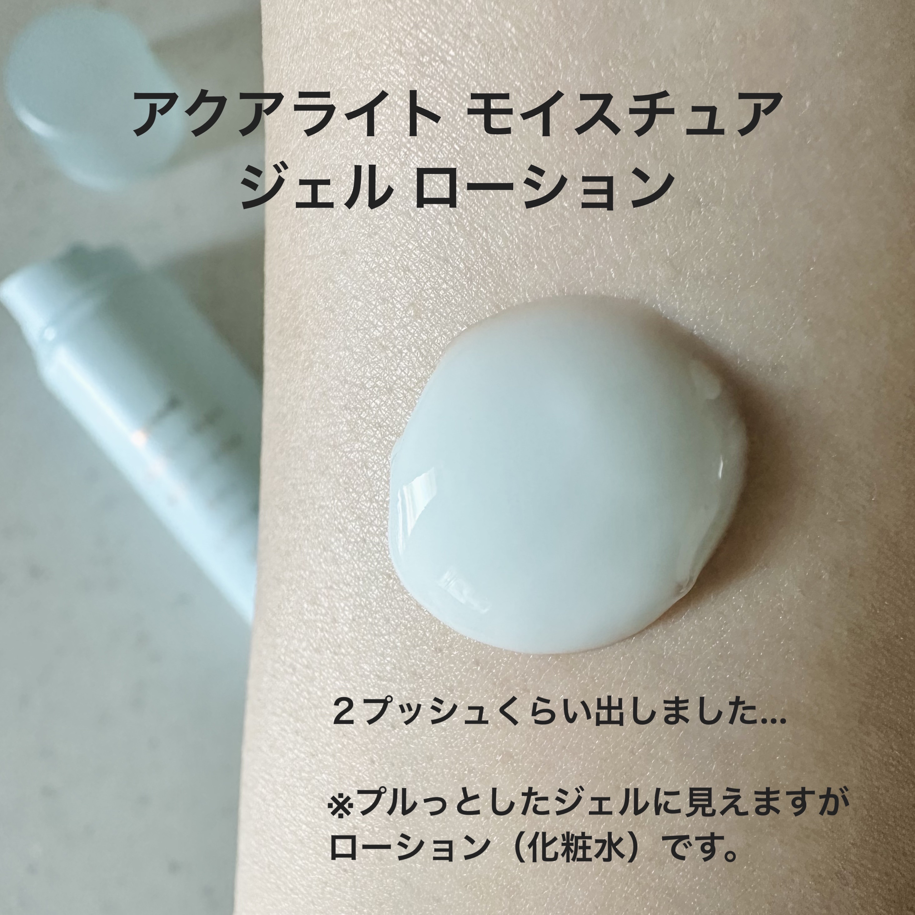 アクア ハイドレーティングマスク/syrene/洗い流すパック・マスクを使ったクチコミ（3枚目）