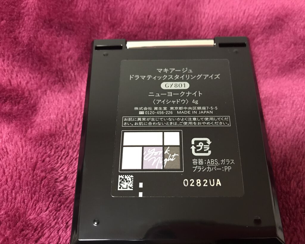 ドラマティックスタイリングアイズ/マキアージュ/アイシャドウパレットを使ったクチコミ（3枚目）