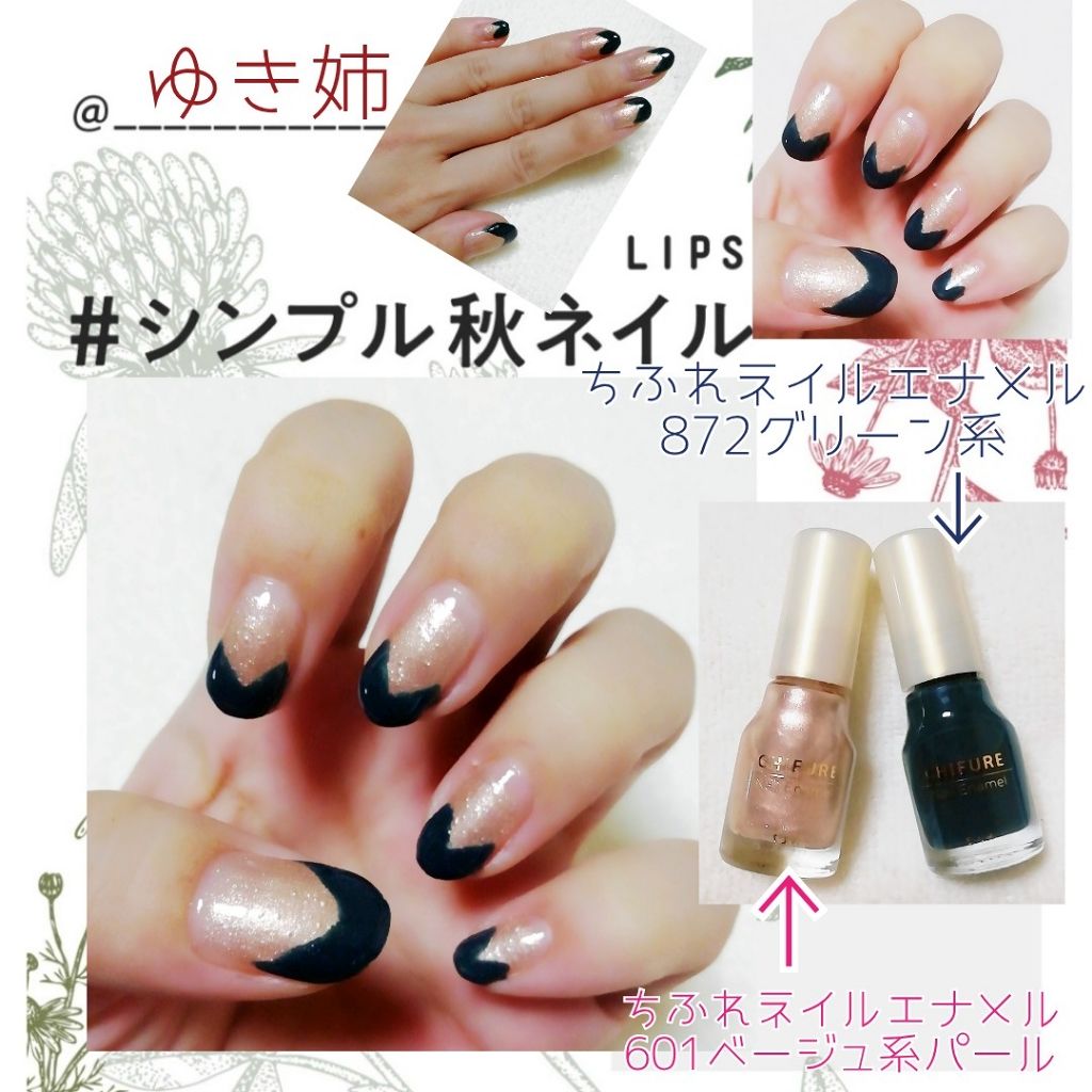 ネイル エナメル/ちふれ/マニキュアを使ったクチコミ(1枚目)