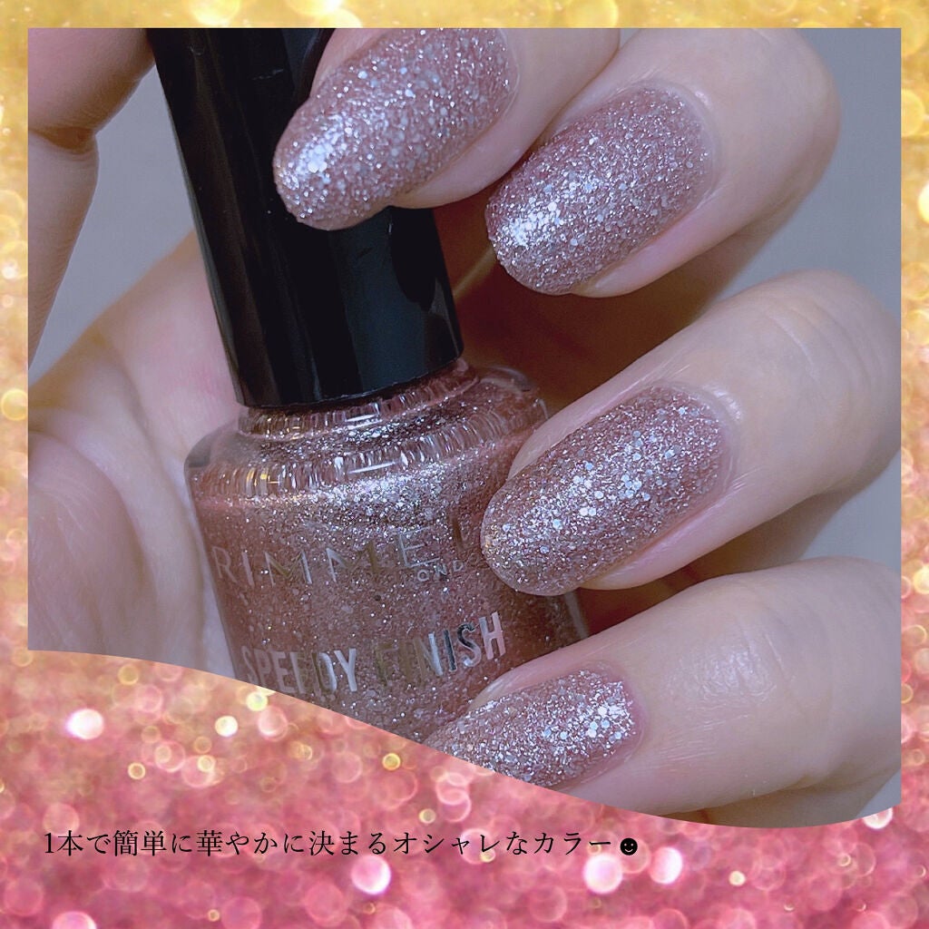 スピーディ フィニッシュ N/リンメル ロンドン/マニキュアを使ったクチコミ(6枚目)