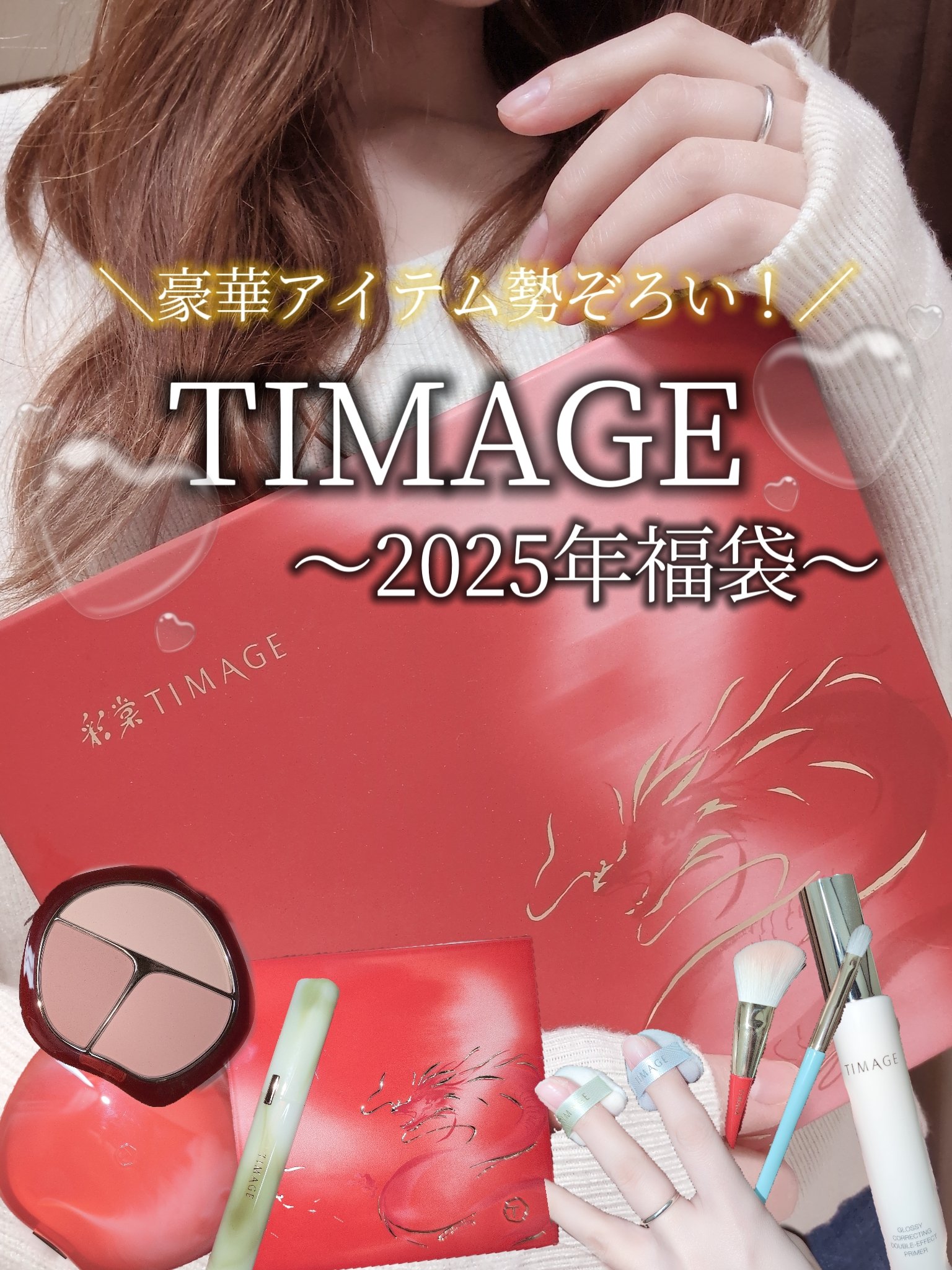 TIMAGE  3色チークパレット/TIMAGE/パウダーチークを使ったクチコミ（1枚目）