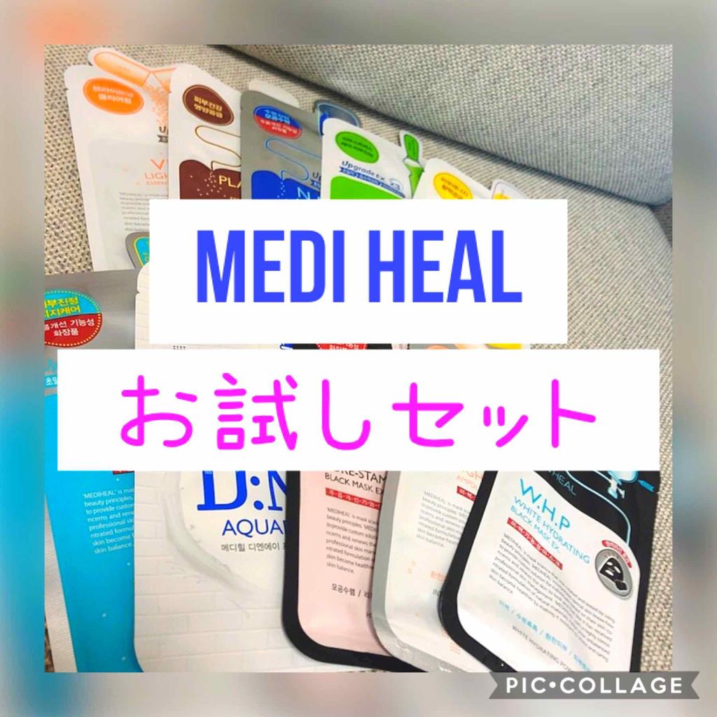 ビタライトビームエッセンシャルマスクEX/MEDIHEAL/シートマスク・パックを使ったクチコミ（1枚目）