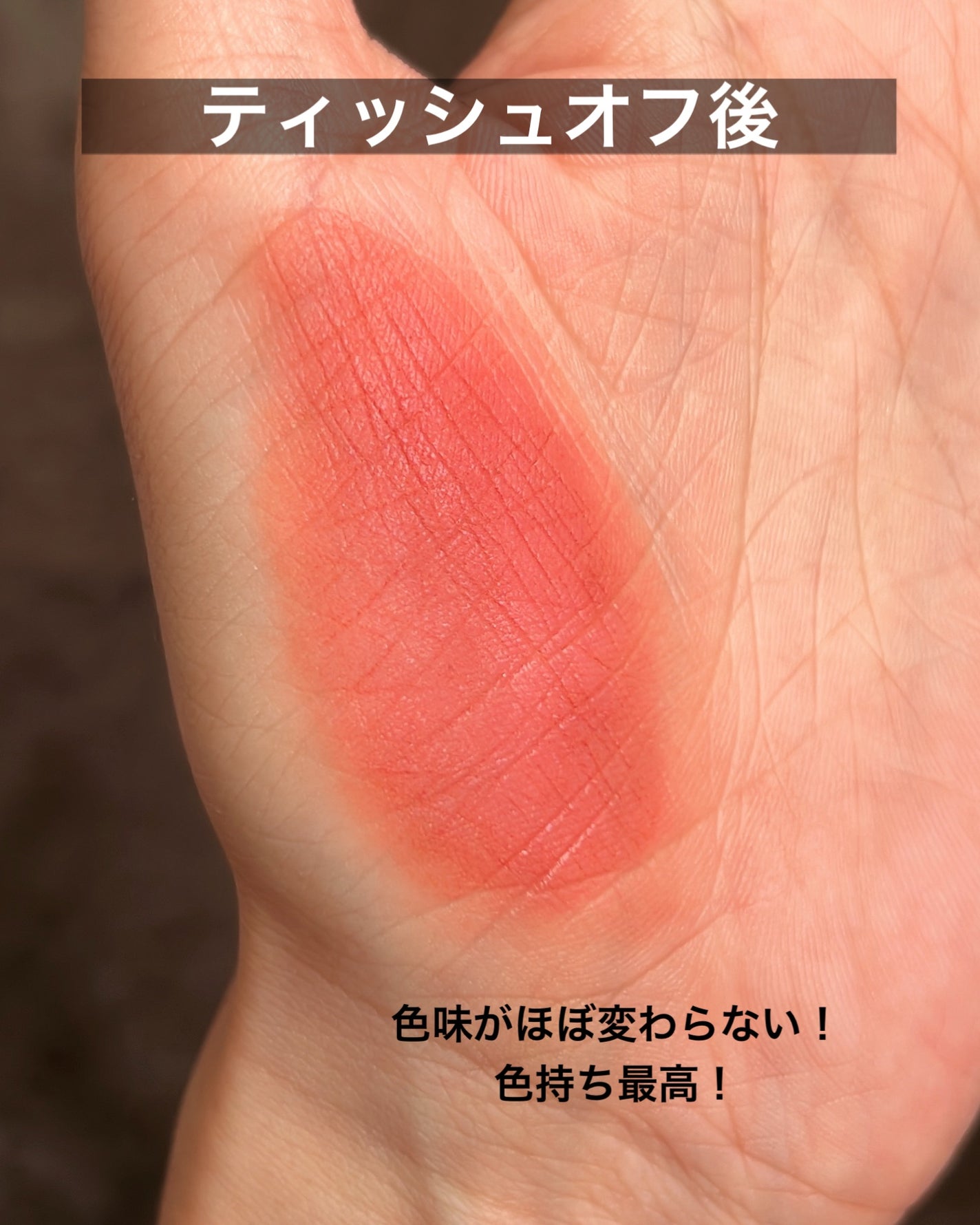 ブリーズベルベットティント/Flynn/リップティントを使ったクチコミ(5枚目)