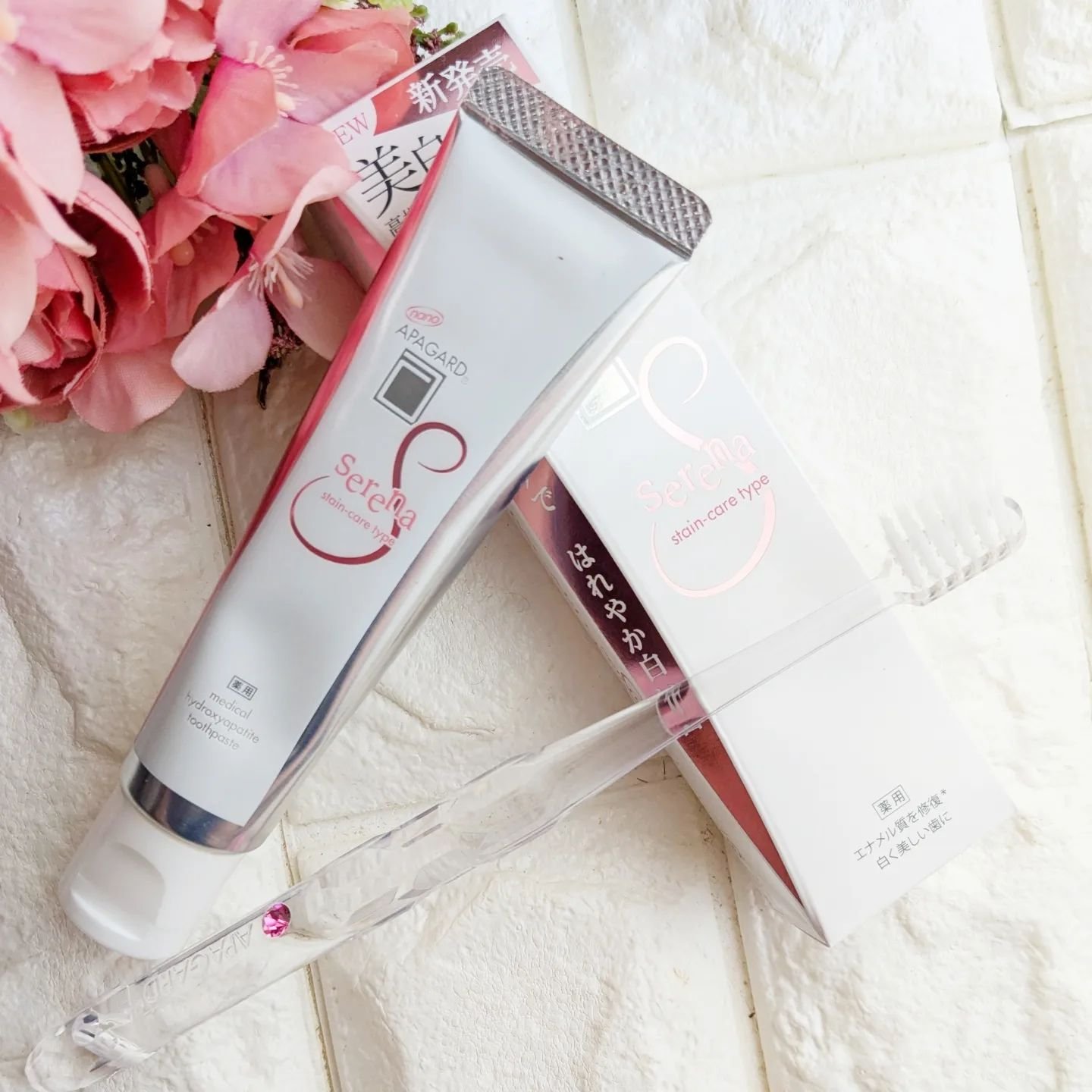 アパガードクリスタル歯ブラシ/アパガード/歯ブラシを使ったクチコミ（2枚目）