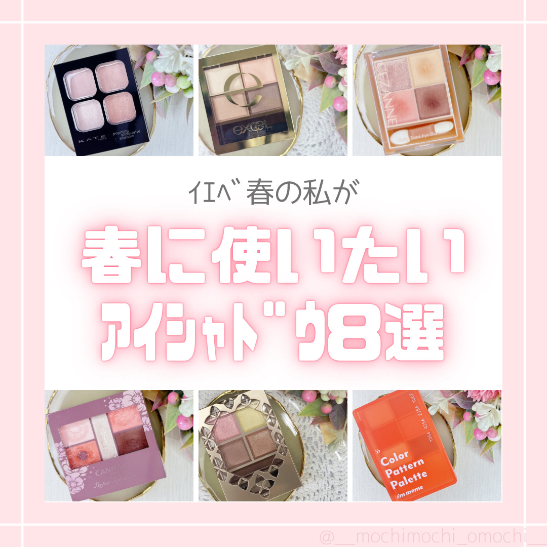 スキニーリッチシャドウ/excel/アイシャドウパレットを使ったクチコミ（1枚目）