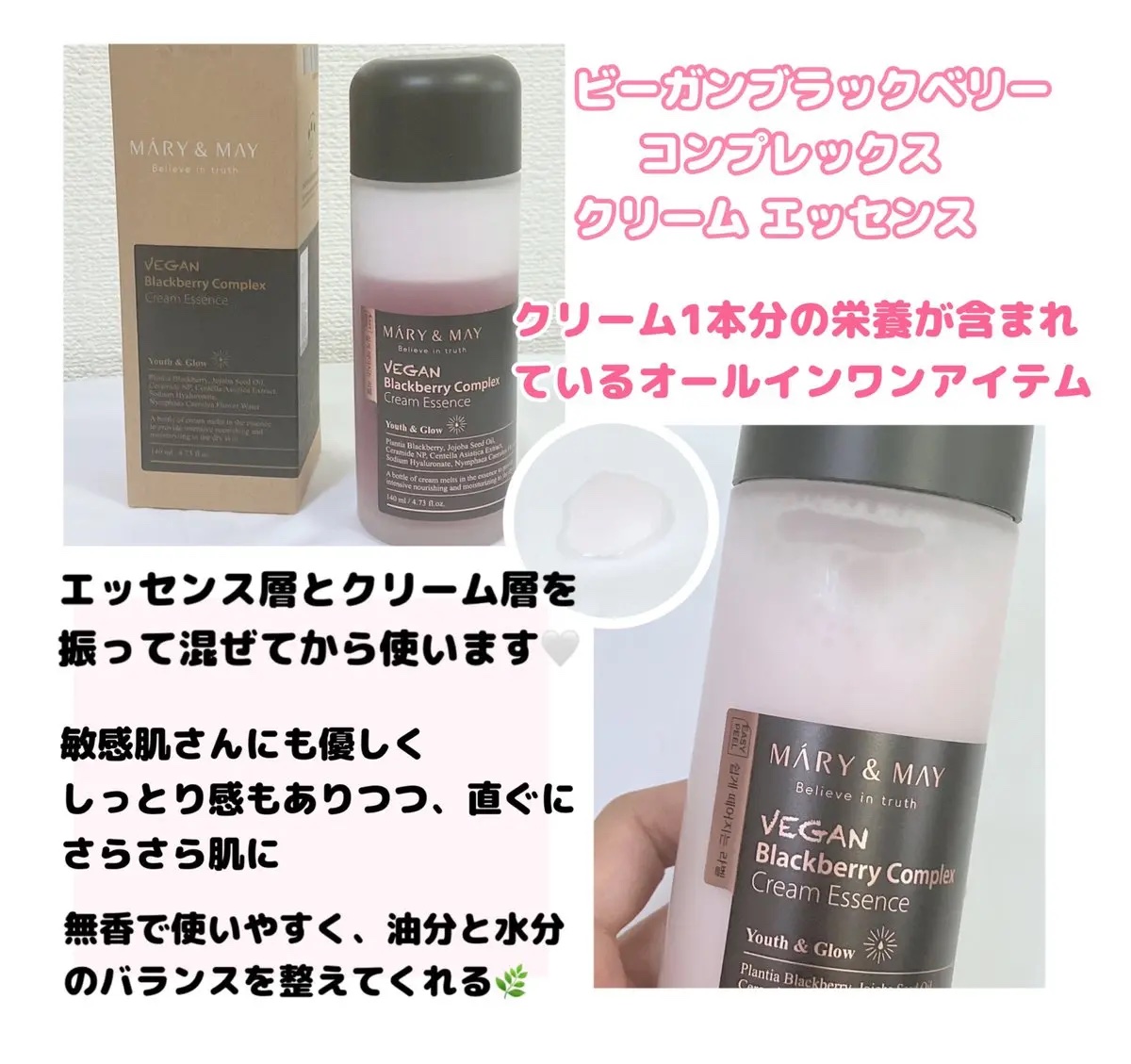 シカドクダミ＋ティーツリーカーミングマスク/MARY&MAY/シートマスク・パックを使ったクチコミ（2枚目）