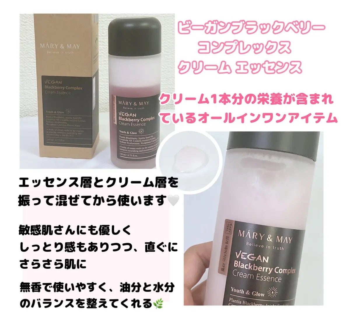 シカドクダミ+ティーツリーカーミングマスク/MARY&MAY/シートマスク・パックを使ったクチコミ(2枚目)