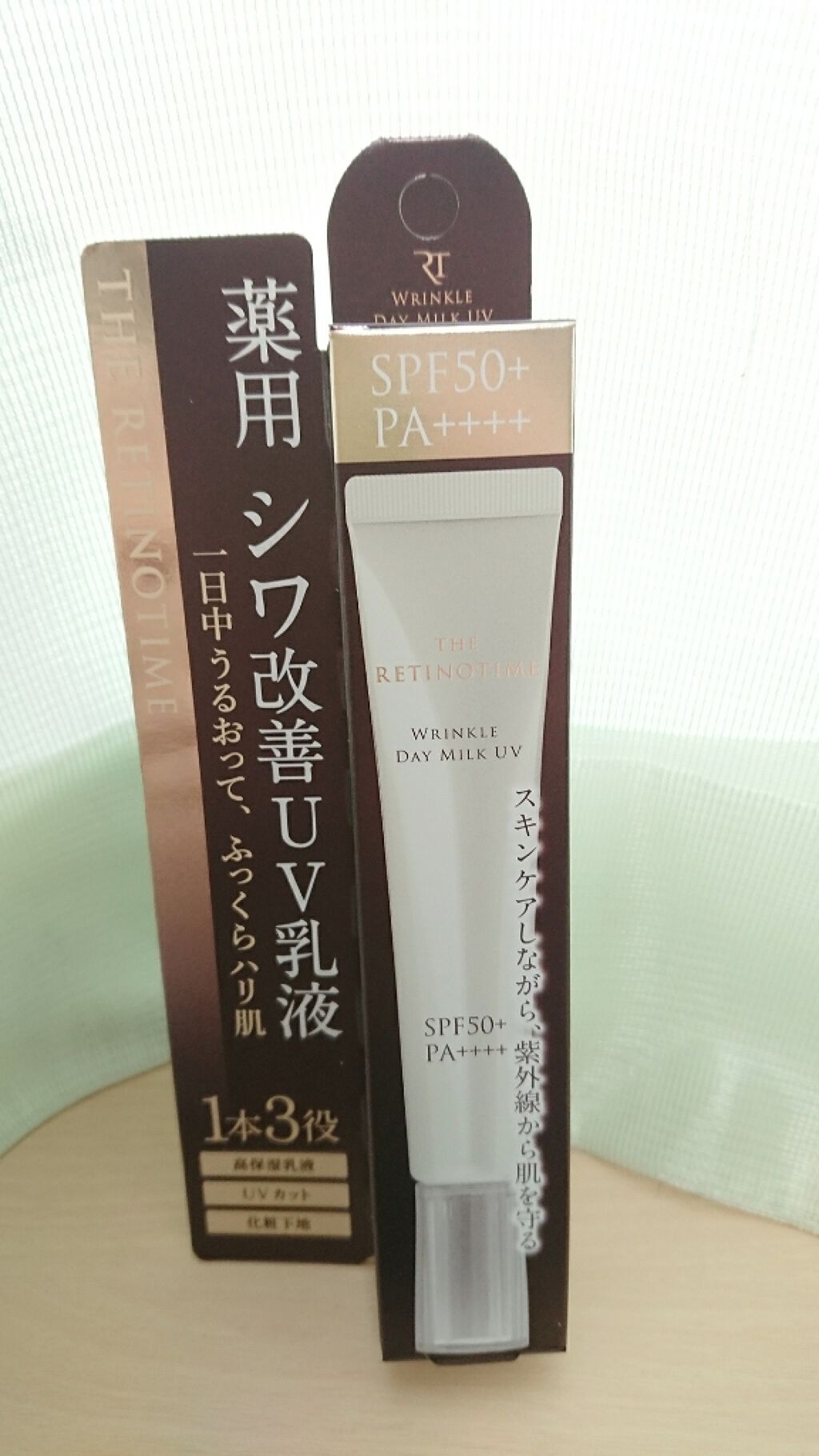 リンクルデイミルク UV/ザ・レチノタイム/日焼け止めミルクを使ったクチコミ(1枚目)