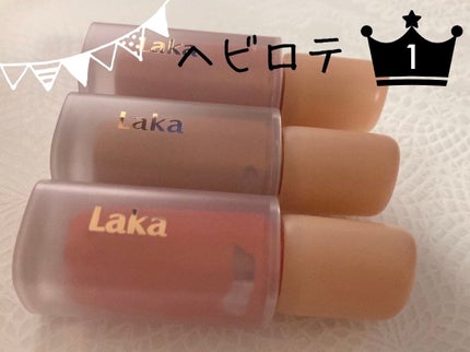 フルーティーグラムティント/Laka/リップティントを使ったクチコミ(1枚目)