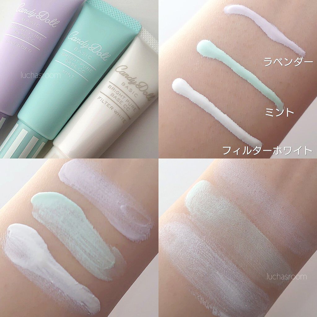 ブライトピュアベースCC/CandyDoll/CCクリームを使ったクチコミ（2枚目）