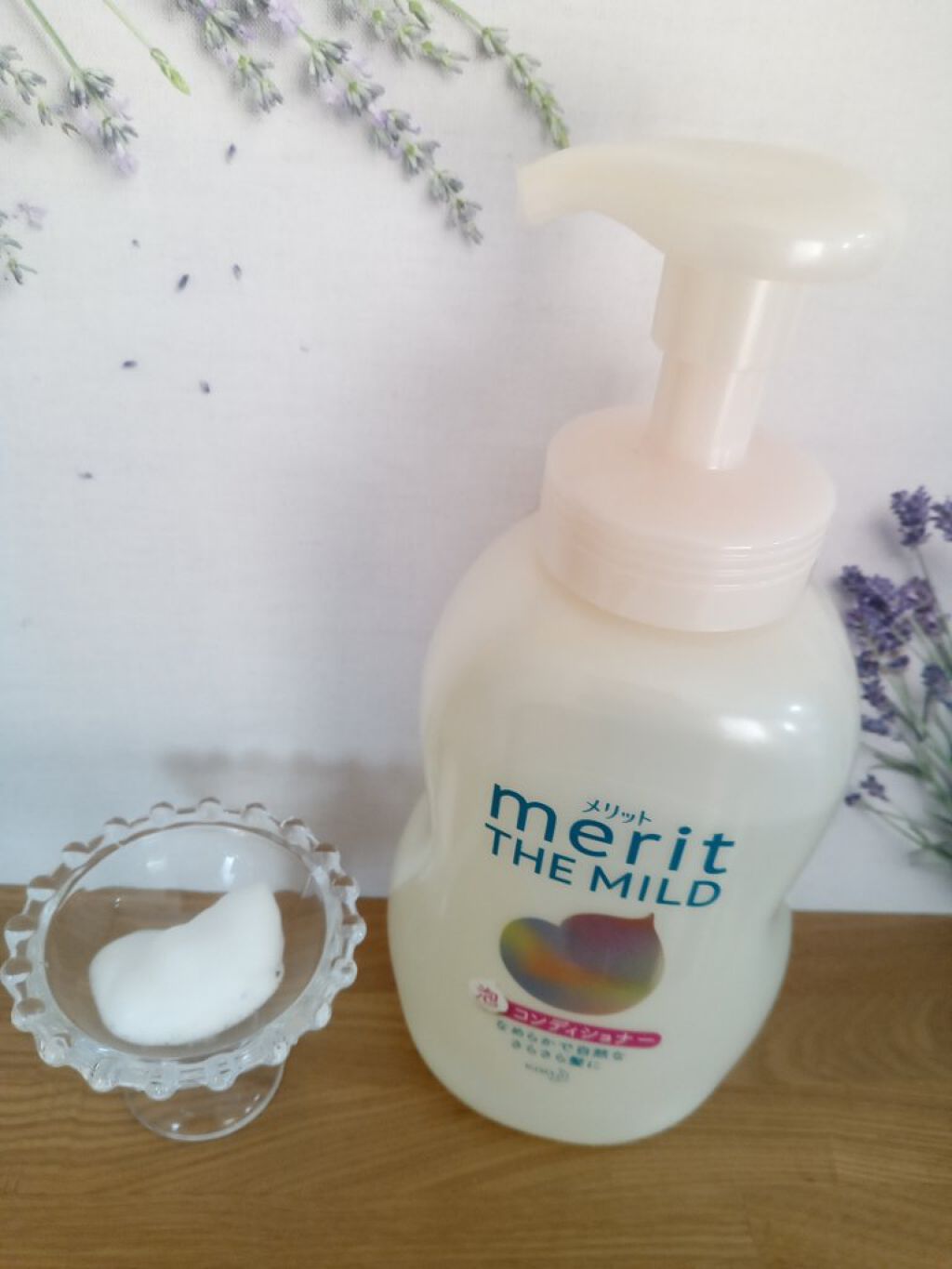 ザマイルド/メリット/市販シャンプーを使ったクチコミ（2枚目）