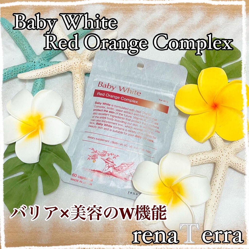 Baby White 60粒/renaTerra/美容サプリメントを使ったクチコミ（1枚目）