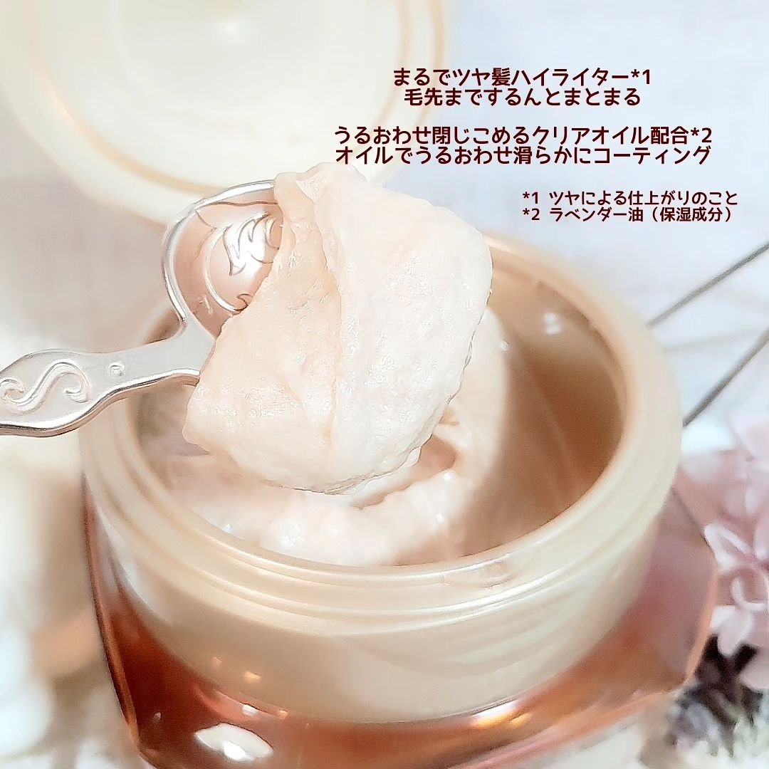 【新品】ロレアルパリ エクストラオーディナリー オイルヘアマスク　本体　4個 ロレアル パリ ⁄ ロレアル パリ エルセーヴ エクストラオーディナリー